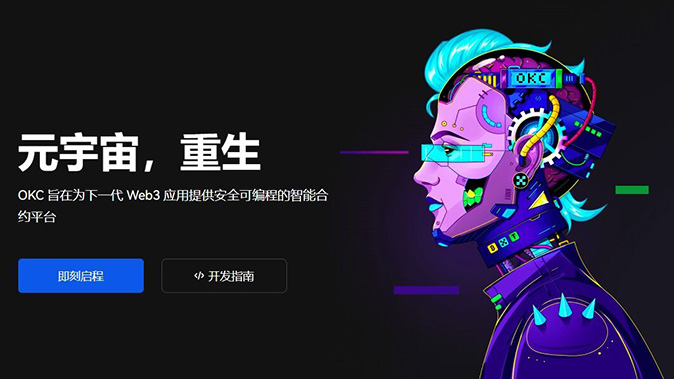 滑点限制功能